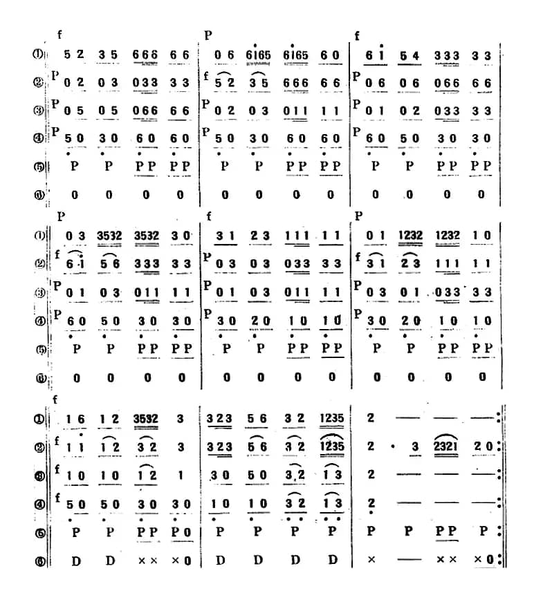 欢乐歌合奏曲（民乐合奏总谱）