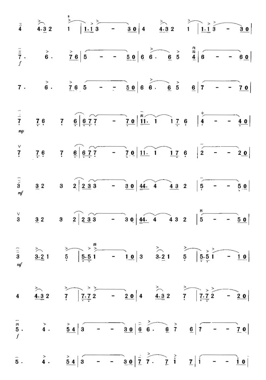 永不停止的摇滚