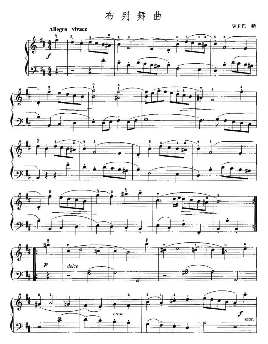 手风琴复调作品：布列舞曲（W.F.巴赫作曲版）