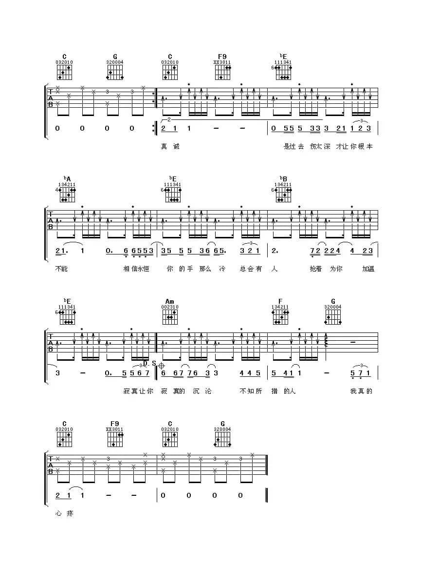 寂寞让你更快乐