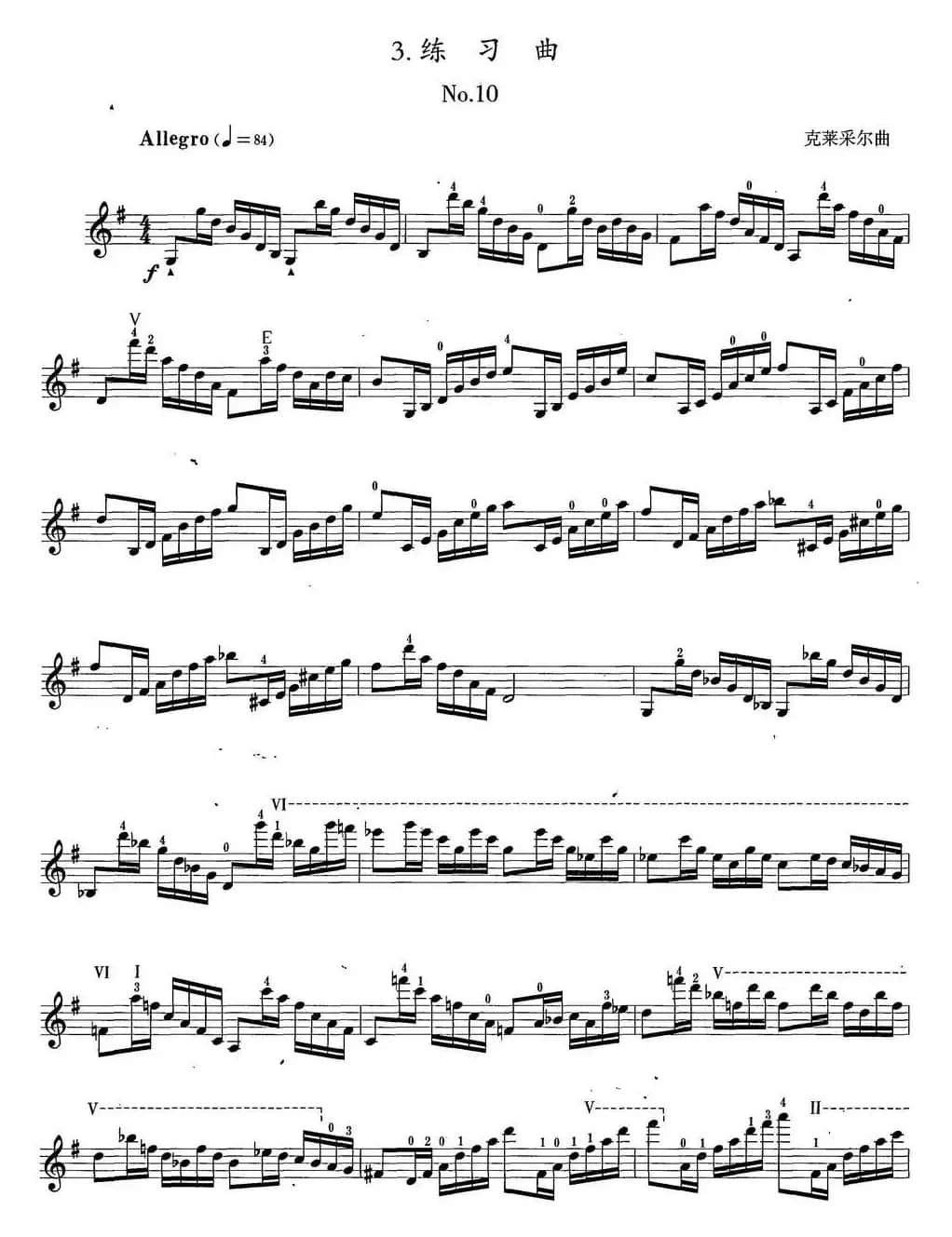 小提琴考级第六级：练习曲（6首）