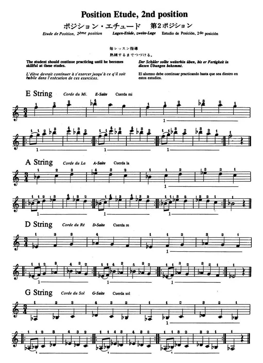 铃木小提琴教材第四册（Suzuki Violin School Violin Part VOLUME 4）