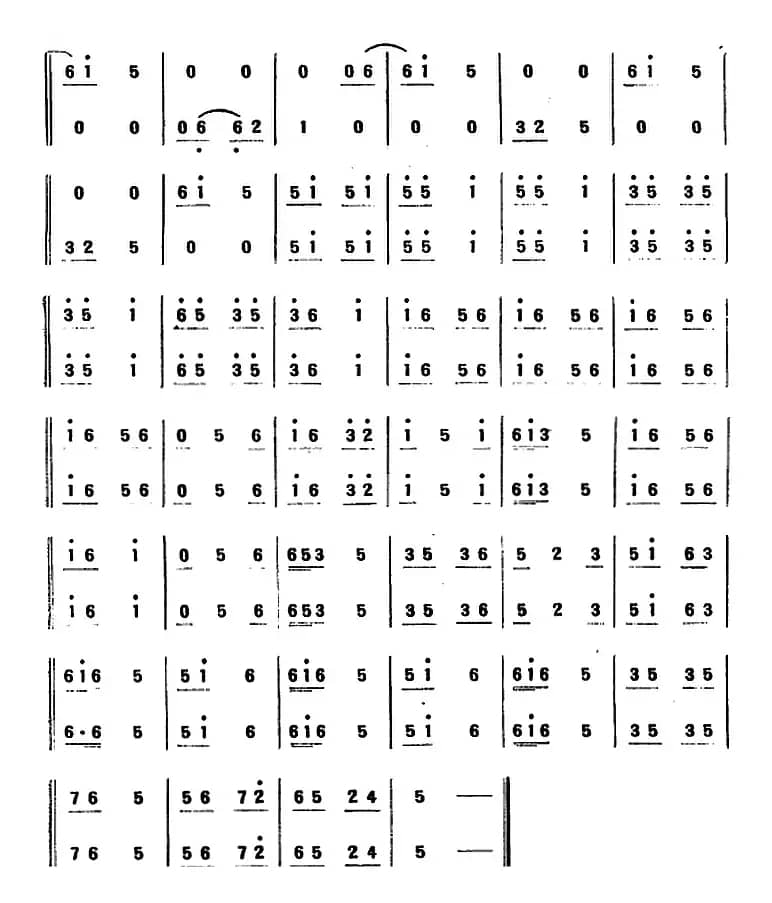 双金环（笛子二重奏）