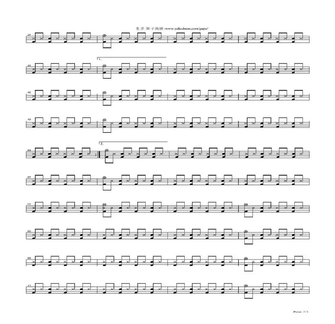 我相信（架子鼓谱）