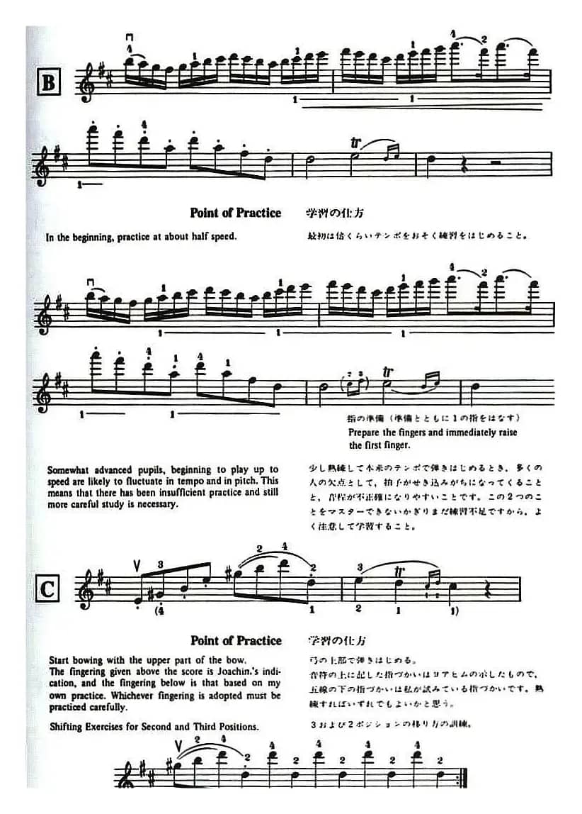 铃木小提琴教材第十册（Suzuki Violin School Violin Part VOLUME 10）