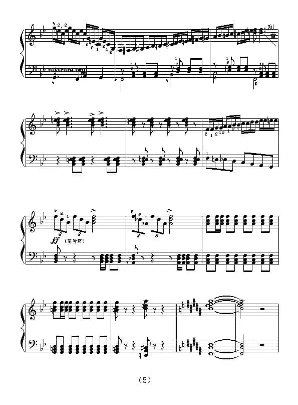 弹起我心爱的土琵琶