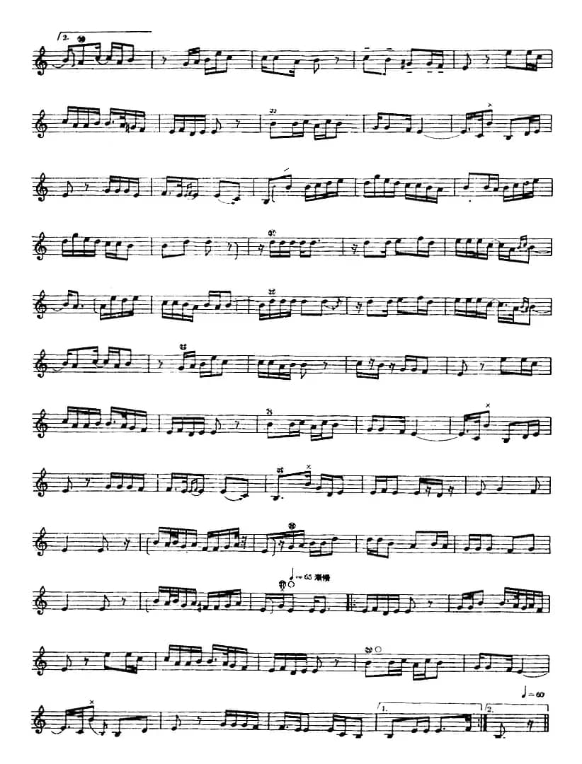 十二木卡姆：Ⅷ 乌夏克木卡姆 401——411（主旋律谱）