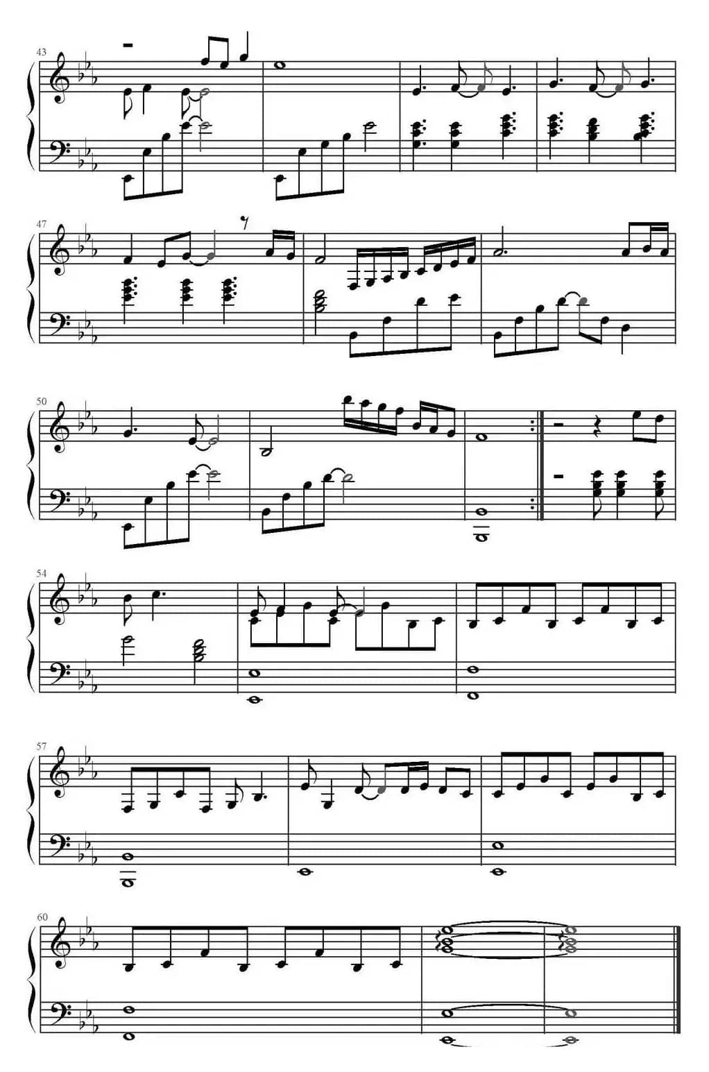 约定的永远（电视剧《敢爱》插曲）