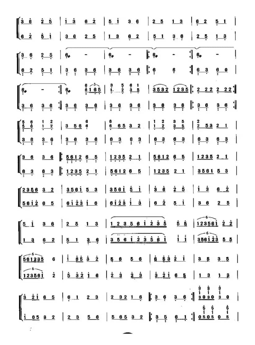 欢腾地草原（原名：草原姑娘追）