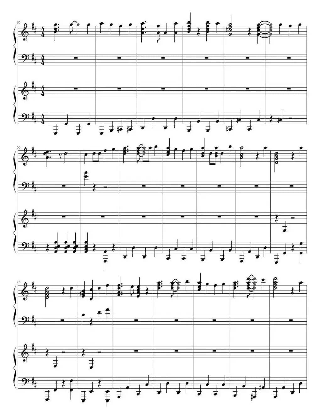 かくしん的☆めたまるふぉ～ぜっ（电视动画《干物妹小埋》片头曲）