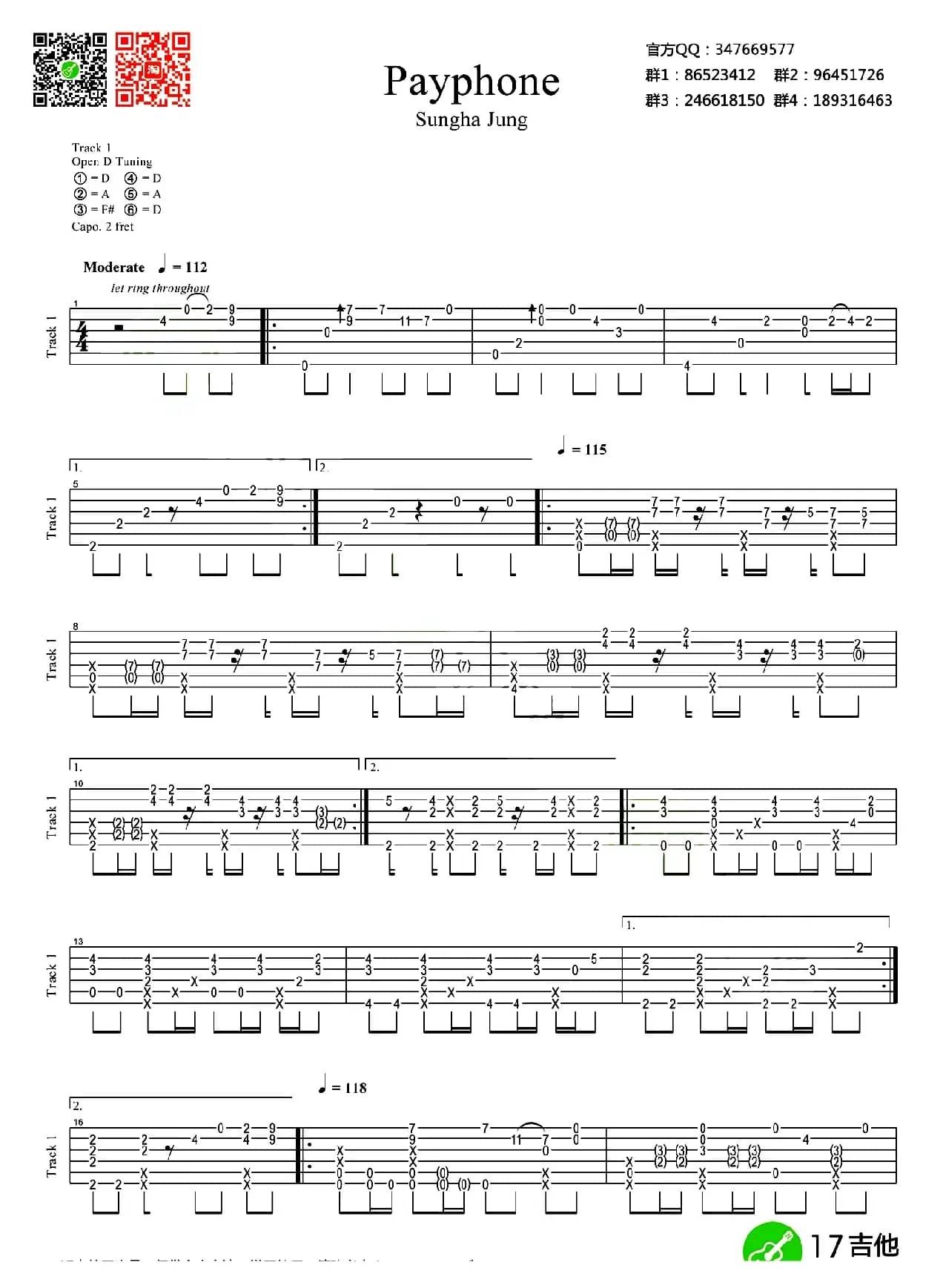 payphone（指弹谱）