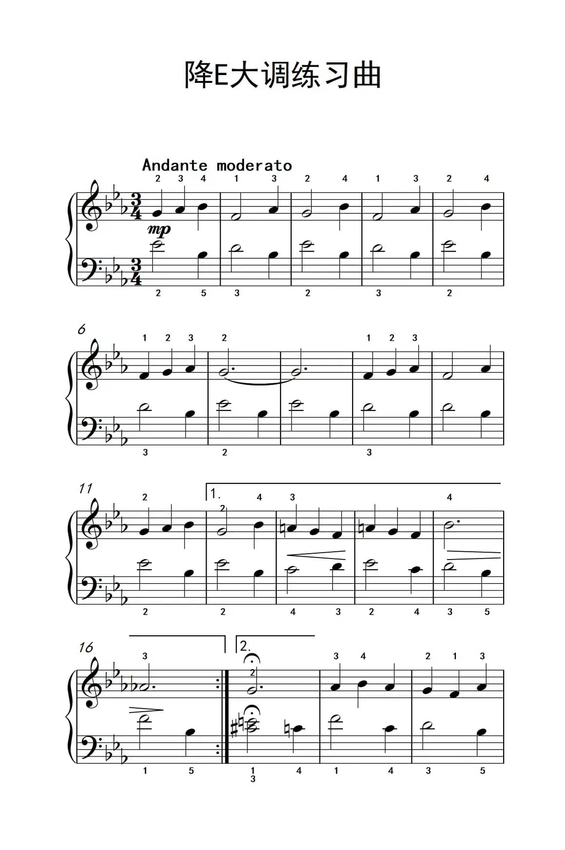 降E大调练习曲（约翰·汤普森 成人钢琴教程 第一册）