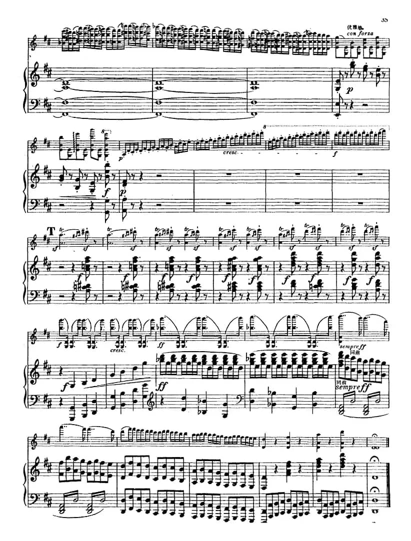 第四协奏曲（D小调）（小提琴+钢琴）