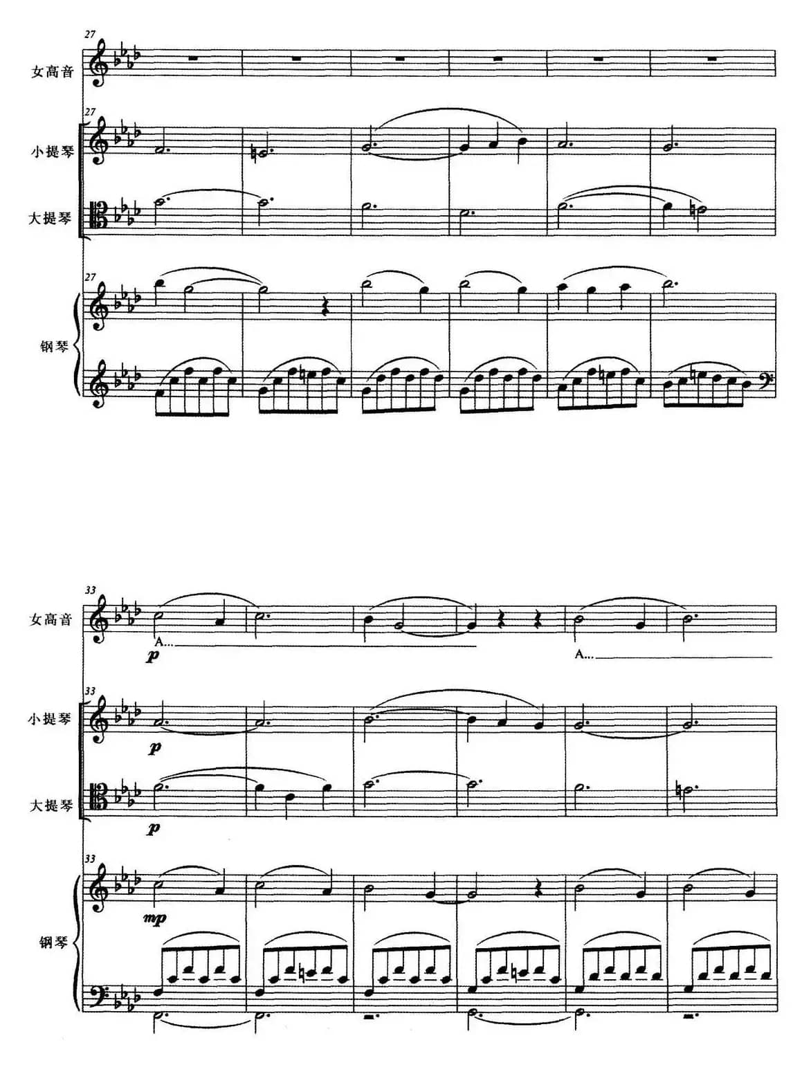 摇蓝曲（王瑜曲）