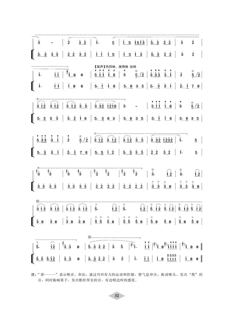 我是一个兵（胡结续改编版）