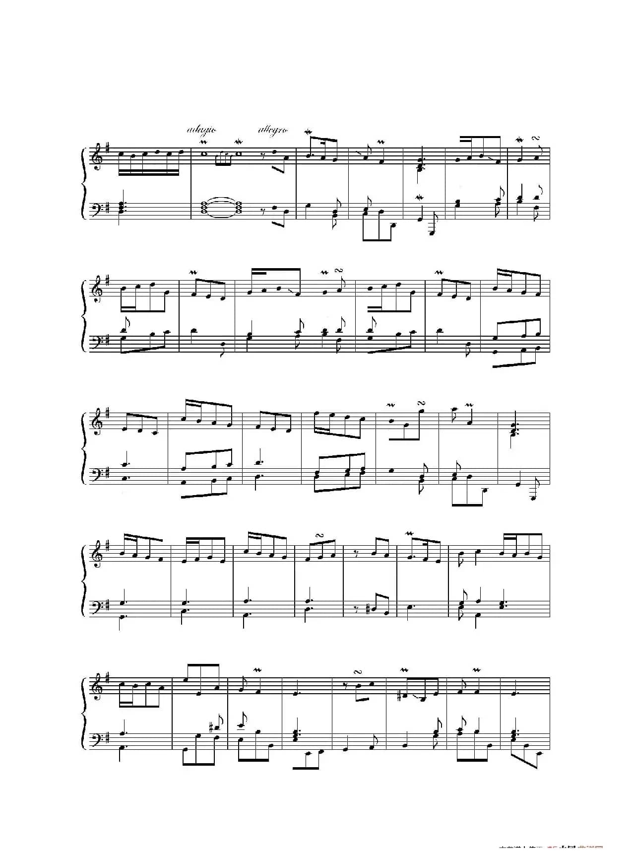 DeiPuo il Dabre Ernelinda