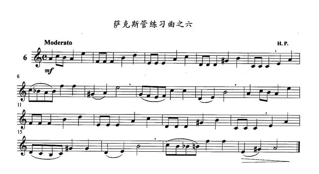 萨克斯管练习曲（1—10）