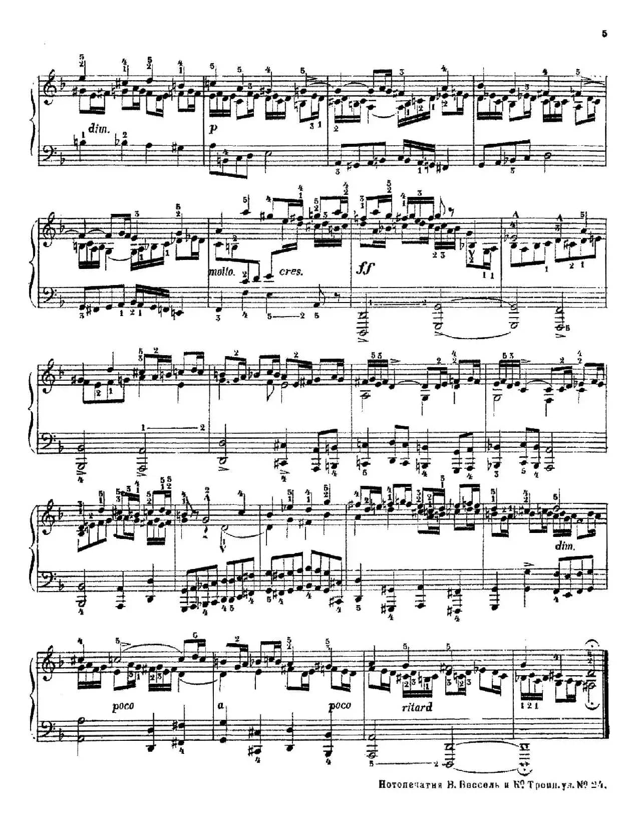 Six Fugues Op.17（6首赋格·Ⅰ）