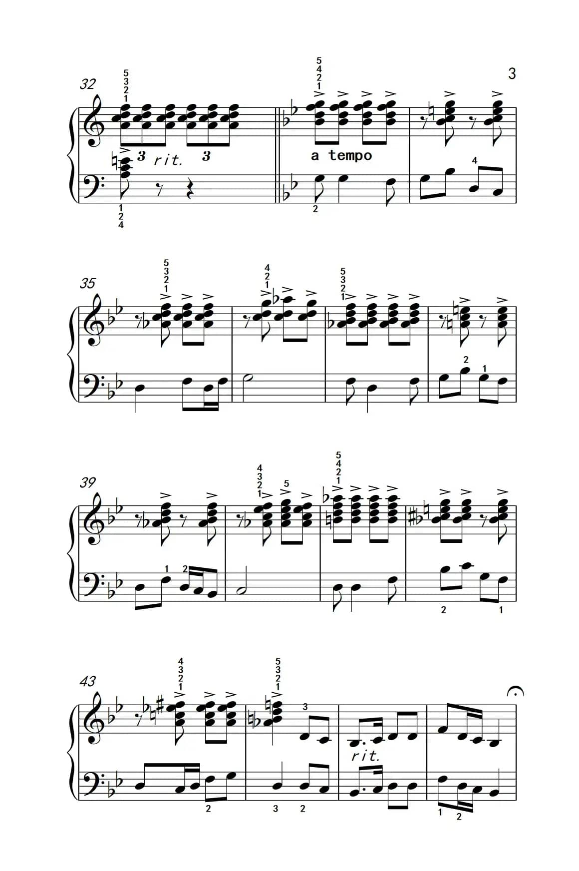 歌唱二小放牛郎