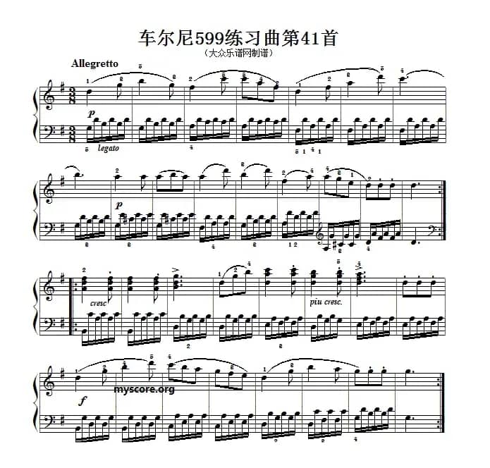 车尔尼599第41首曲谱及练习指导