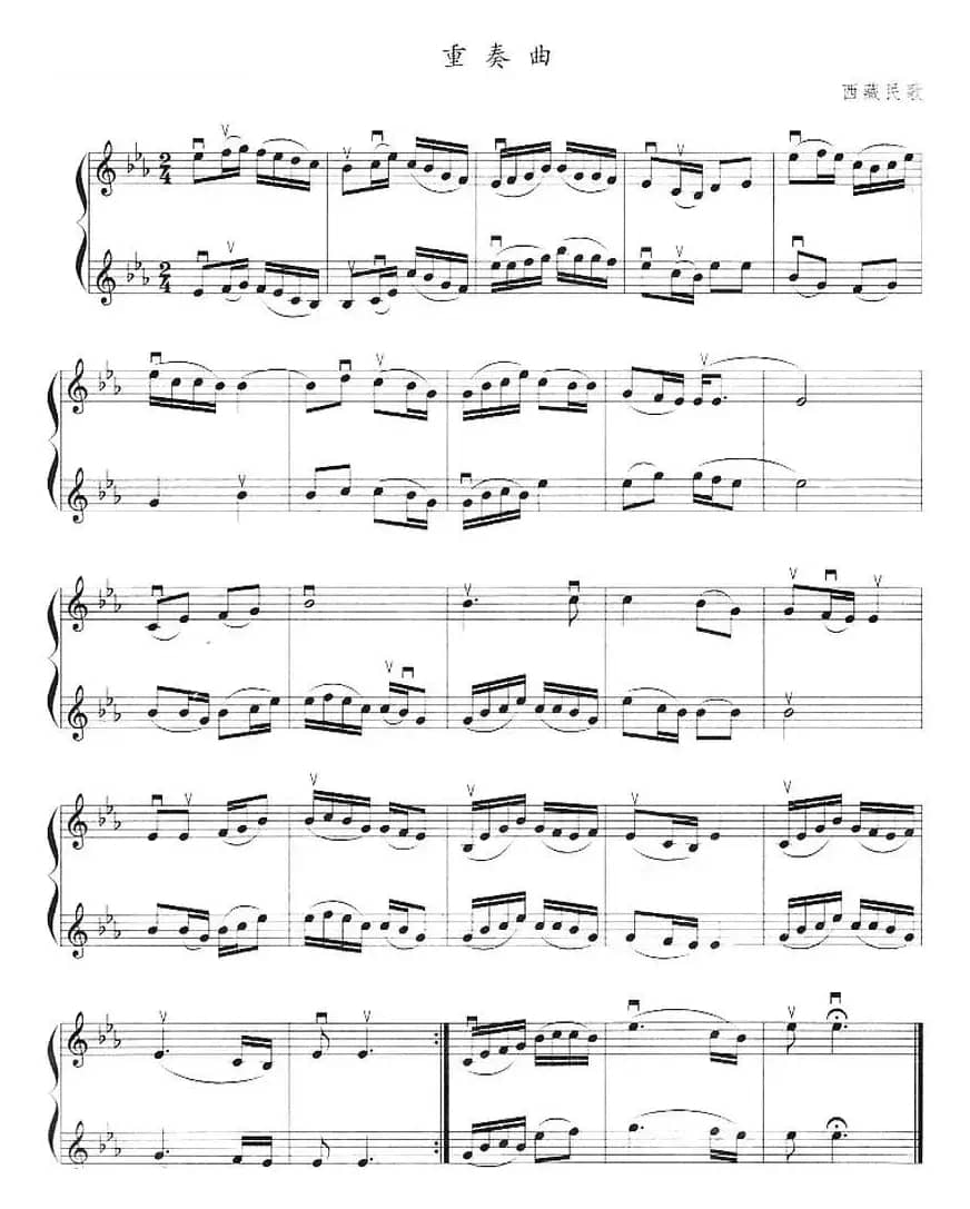 重奏曲（西藏民歌）