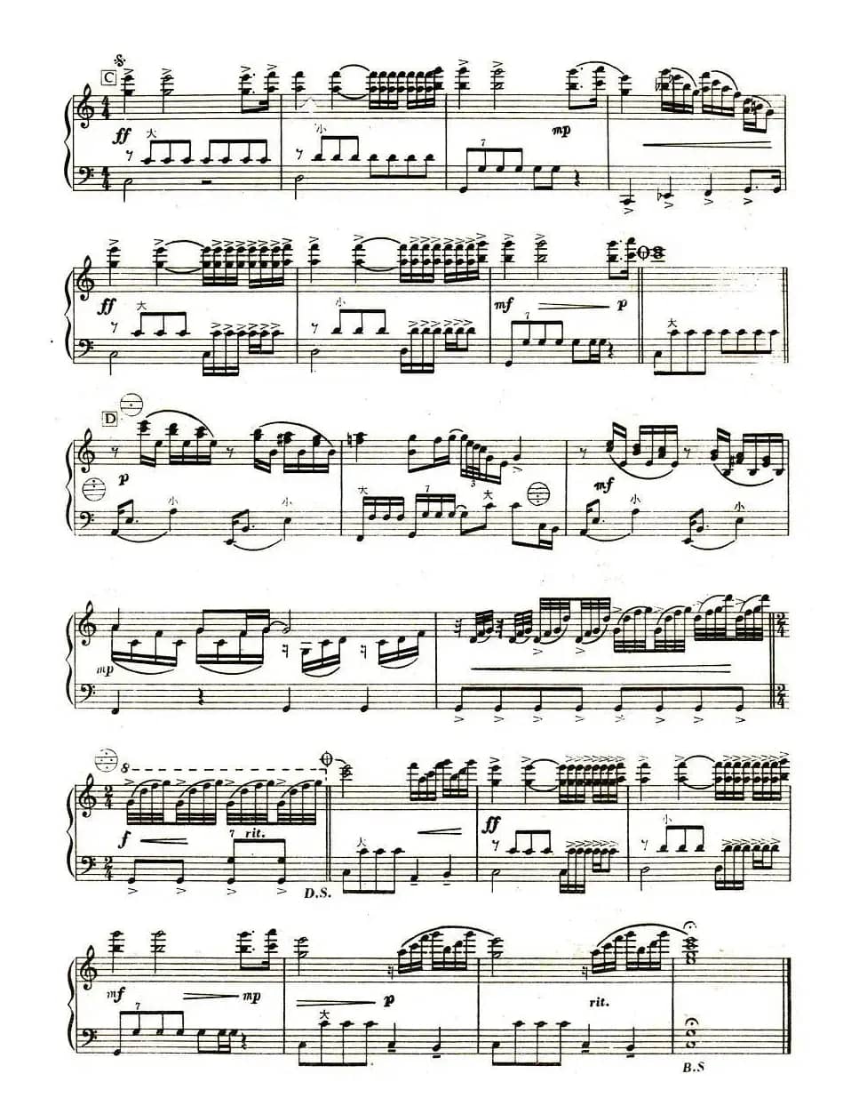 水边的阿狄丽娜