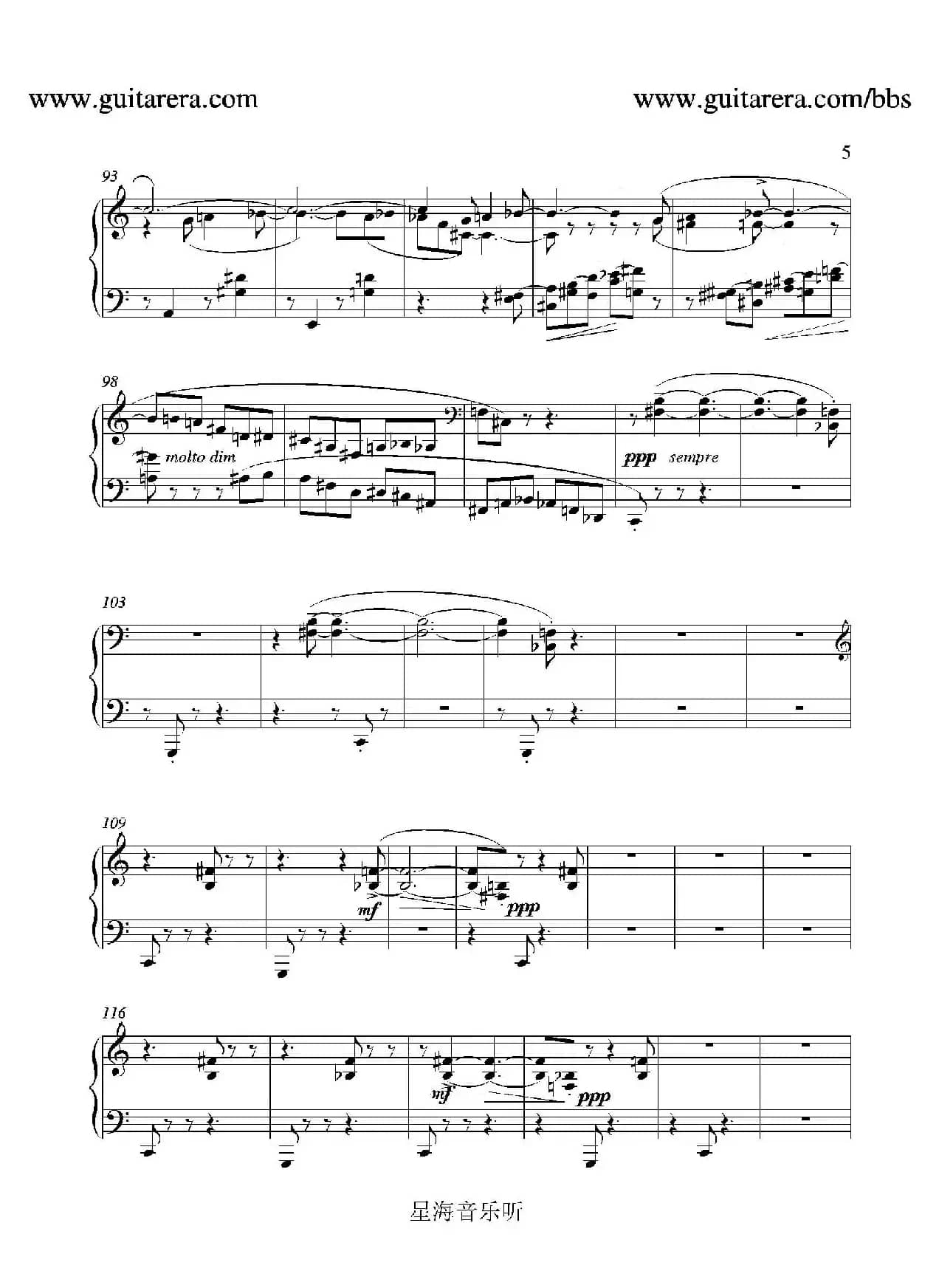 蓝色面具（blue mask）