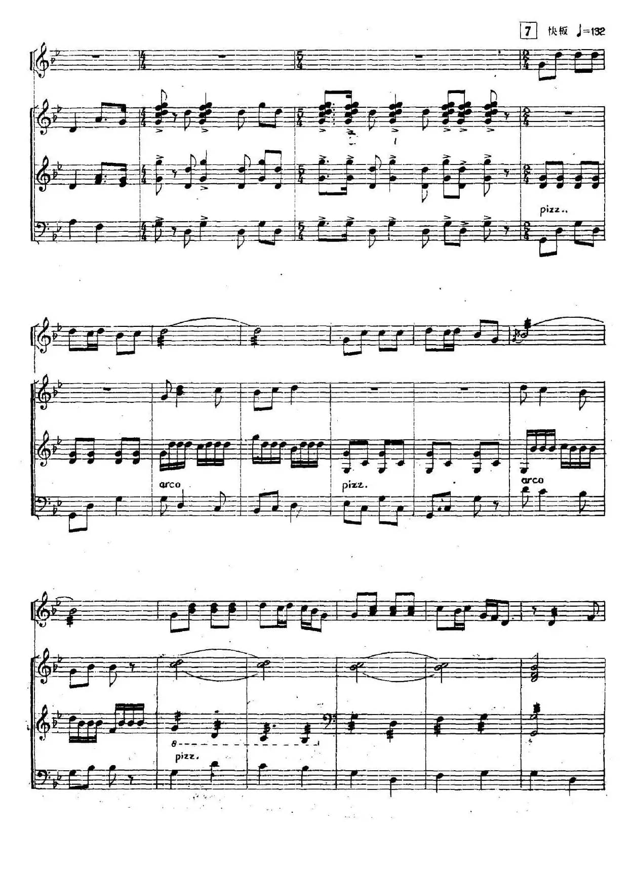 秋夕（三弦独奏+笙+扬琴+大提琴）