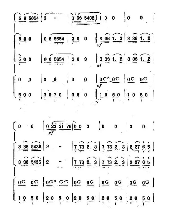我们的生活比蜜甜（口琴五重奏）
