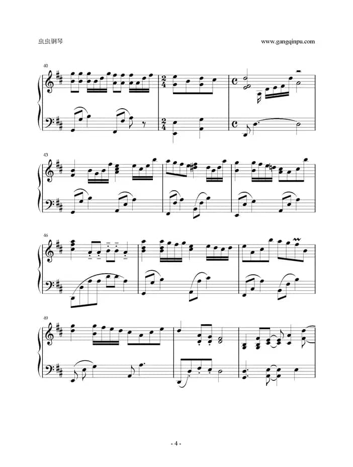 小星星幻想曲（完美版）