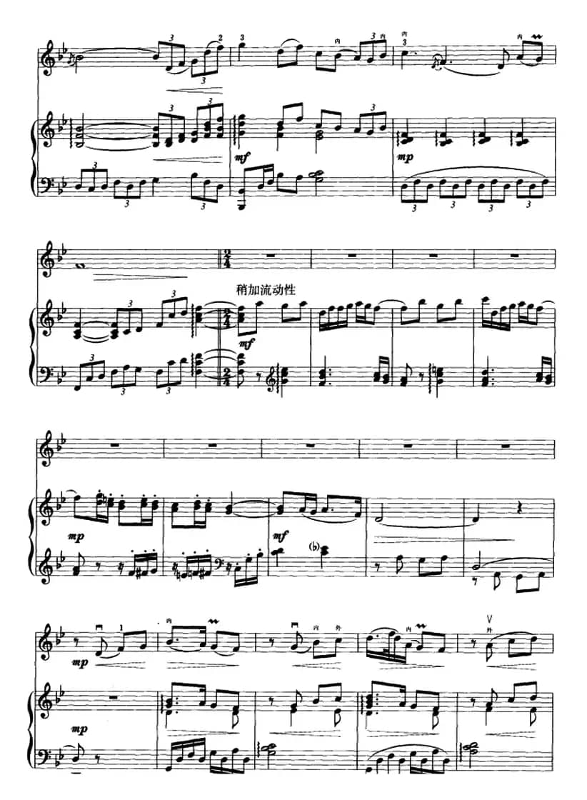 秋韵（二胡+钢琴伴奏）