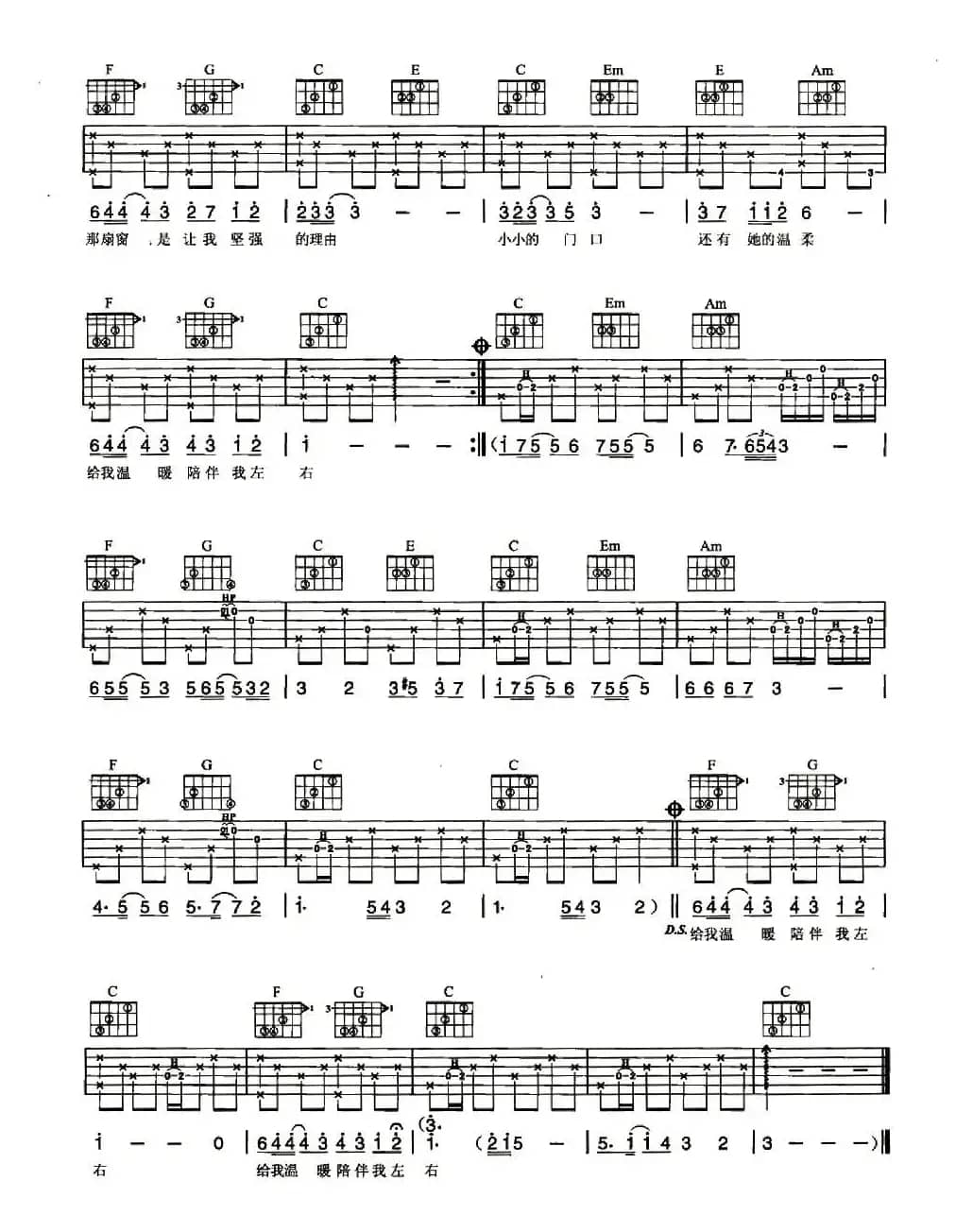异乡人（2个版本）