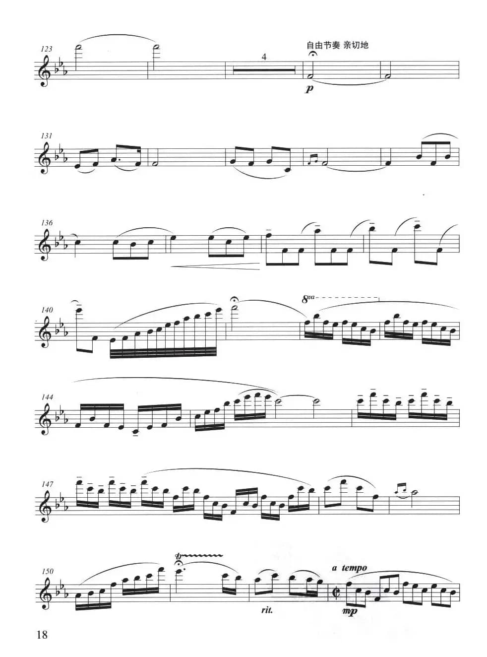 山丹丹开花红艳艳（方定昊编曲版）