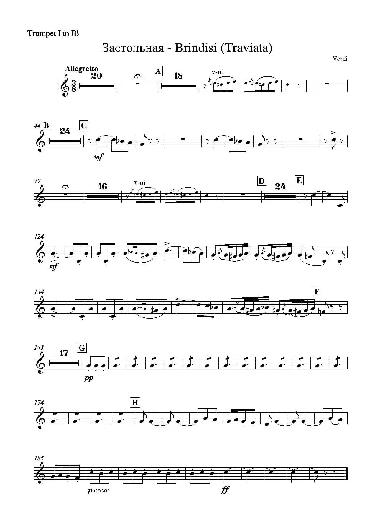 Brindisi （La Traviata）（管弦乐队分谱）