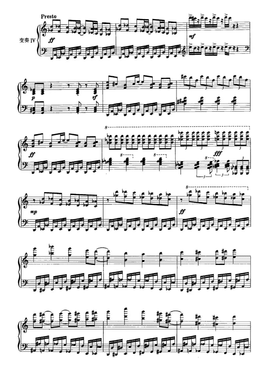 变奏曲（付明作曲版）