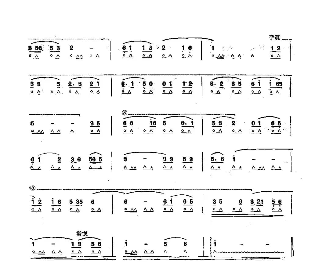 考级八级曲目：牡丹之歌