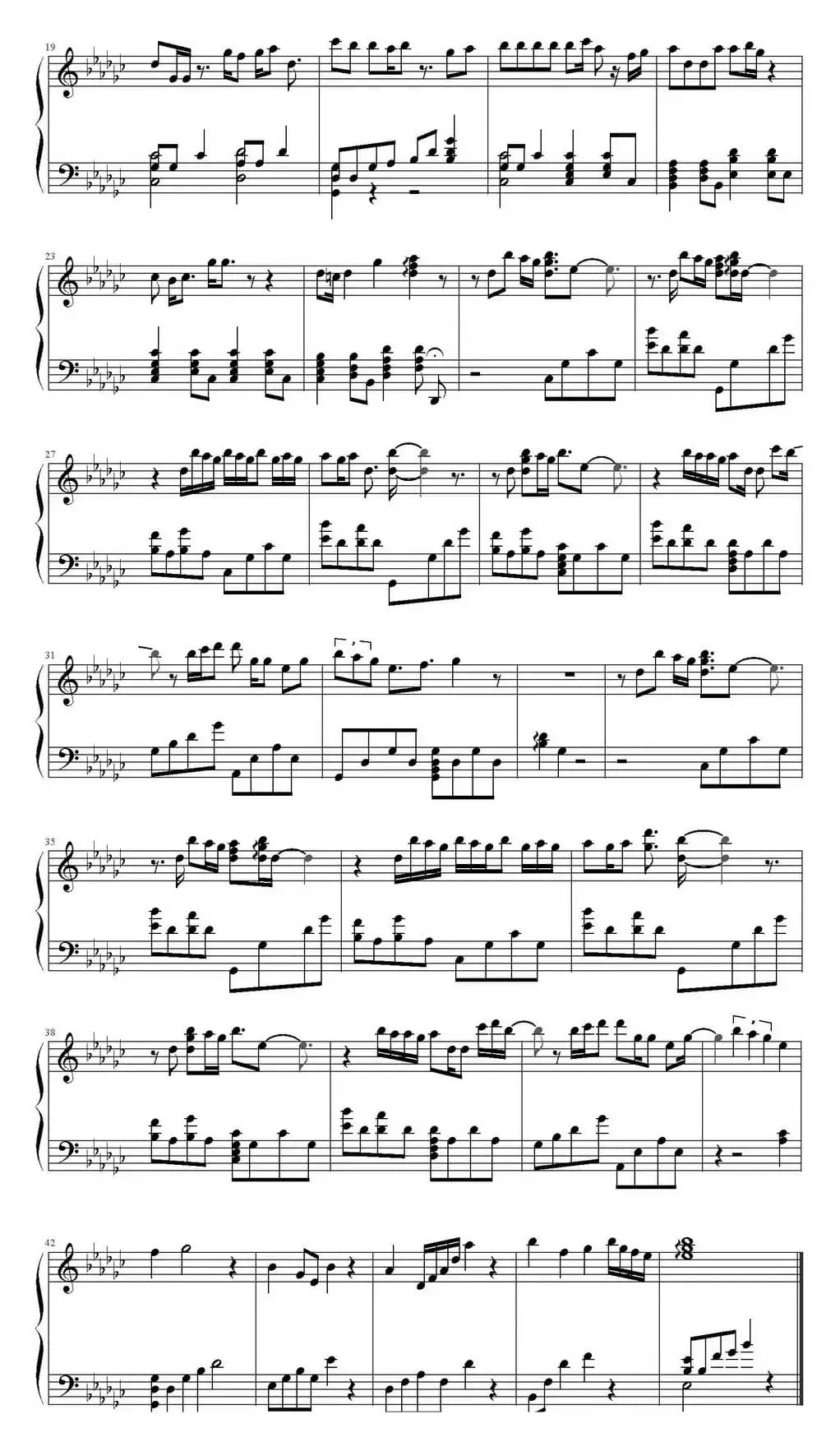 这样爱了（《轩辕剑之天之痕》片尾曲）