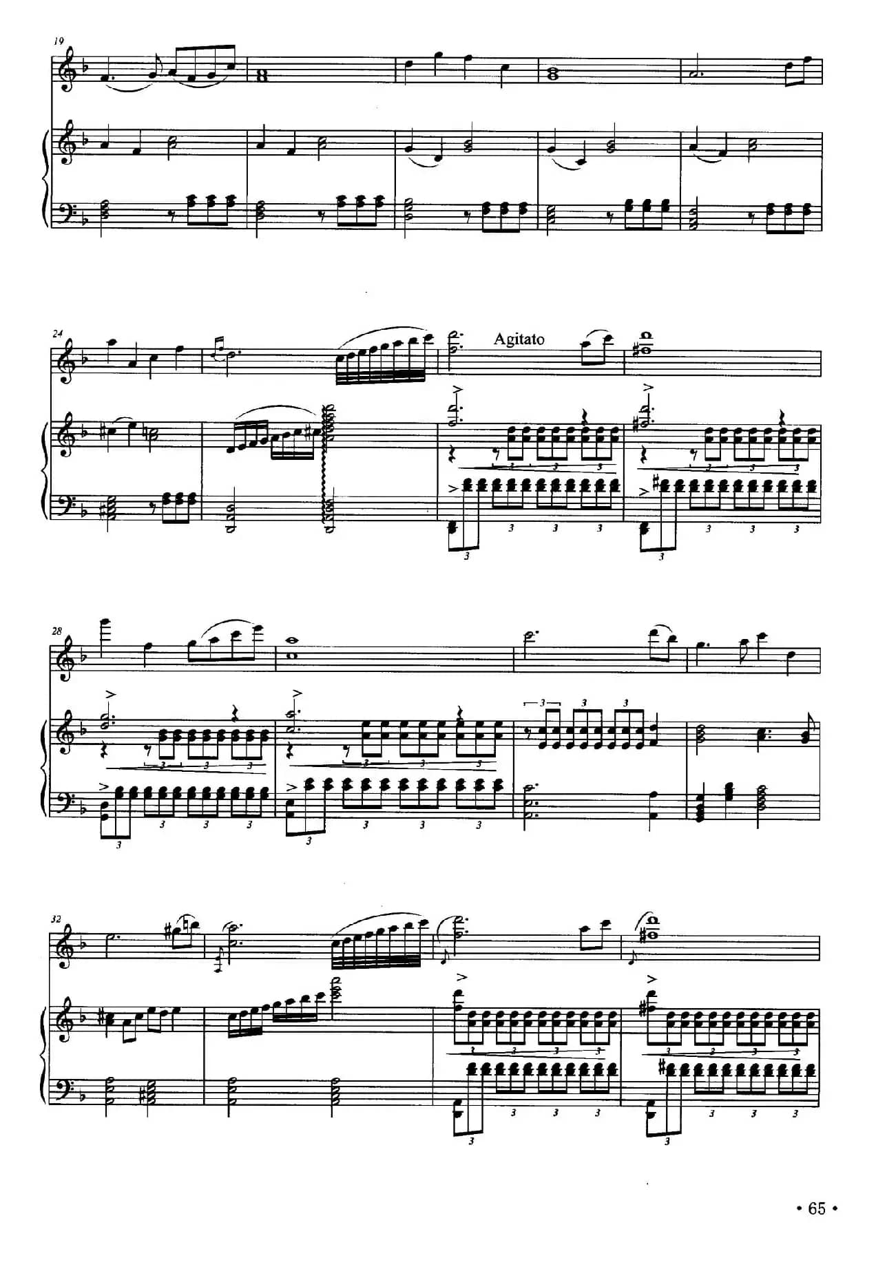 送亲歌（小提琴独奏+钢琴伴奏）