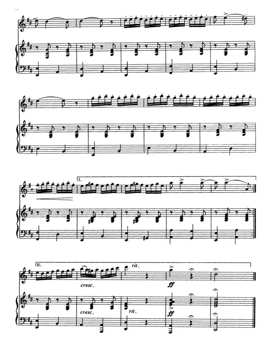 查尔达什（徐成刚 罗晓京配伴奏）