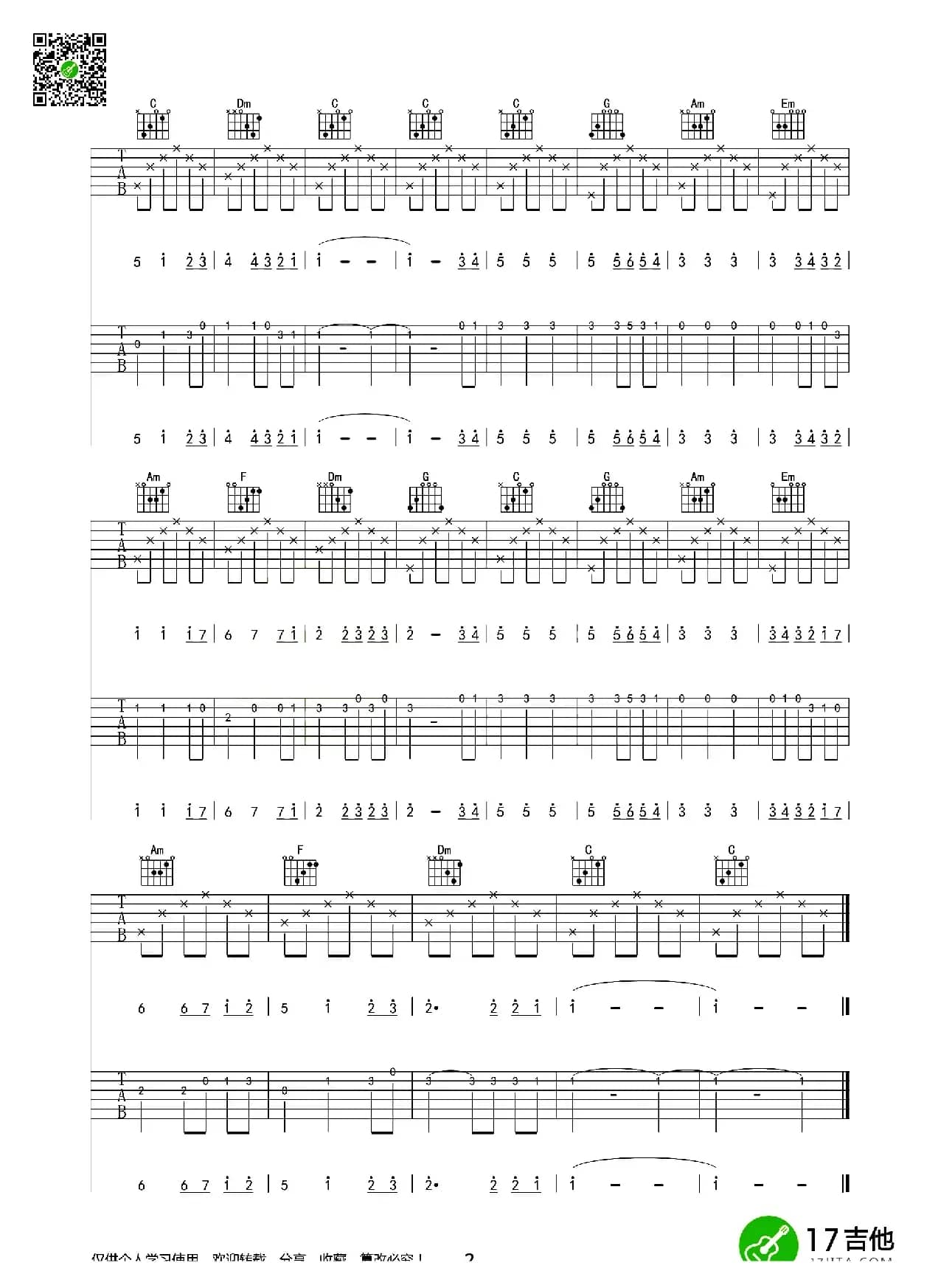 Always With me（与你同在）（双吉他指弹谱）