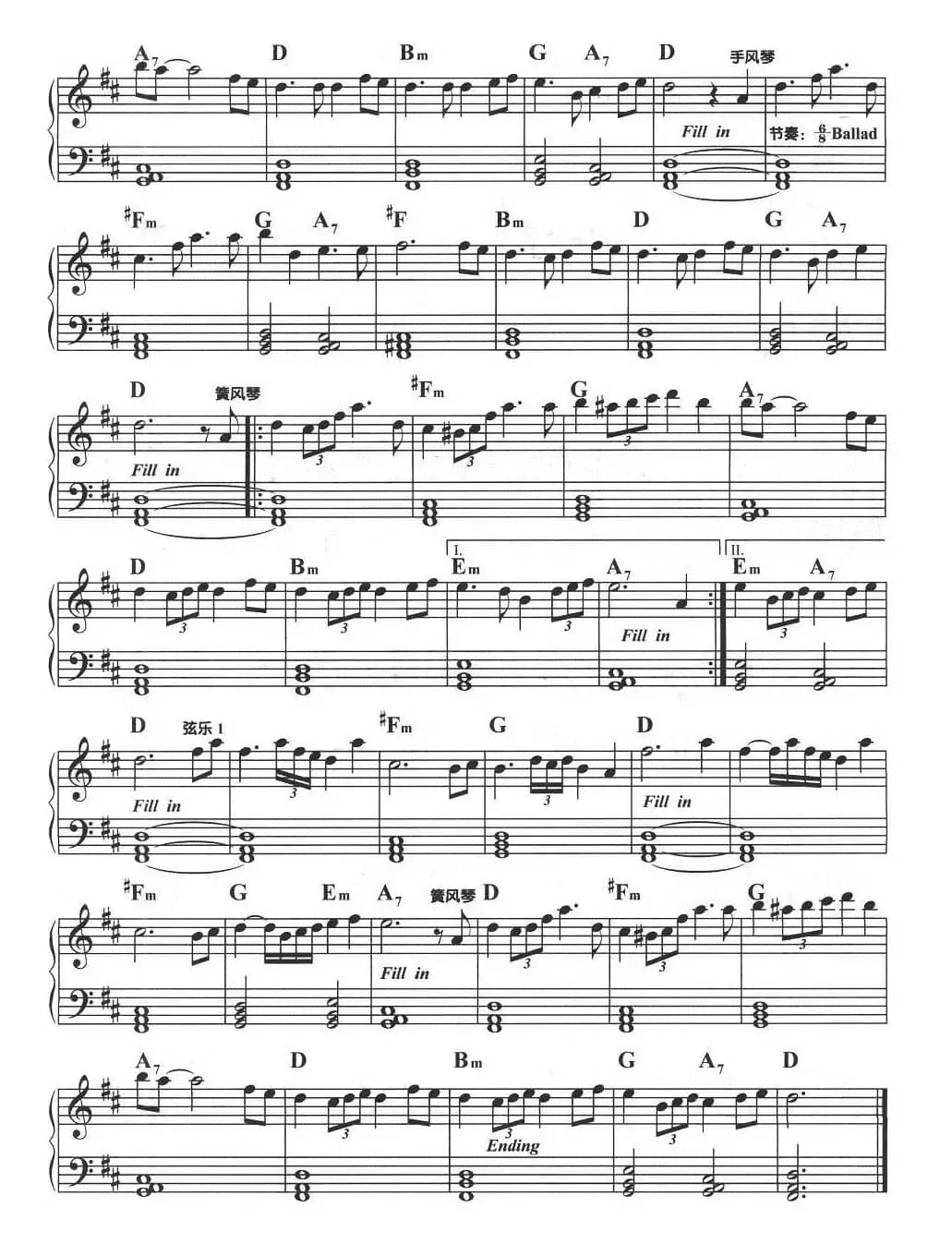 月亮代表我的心