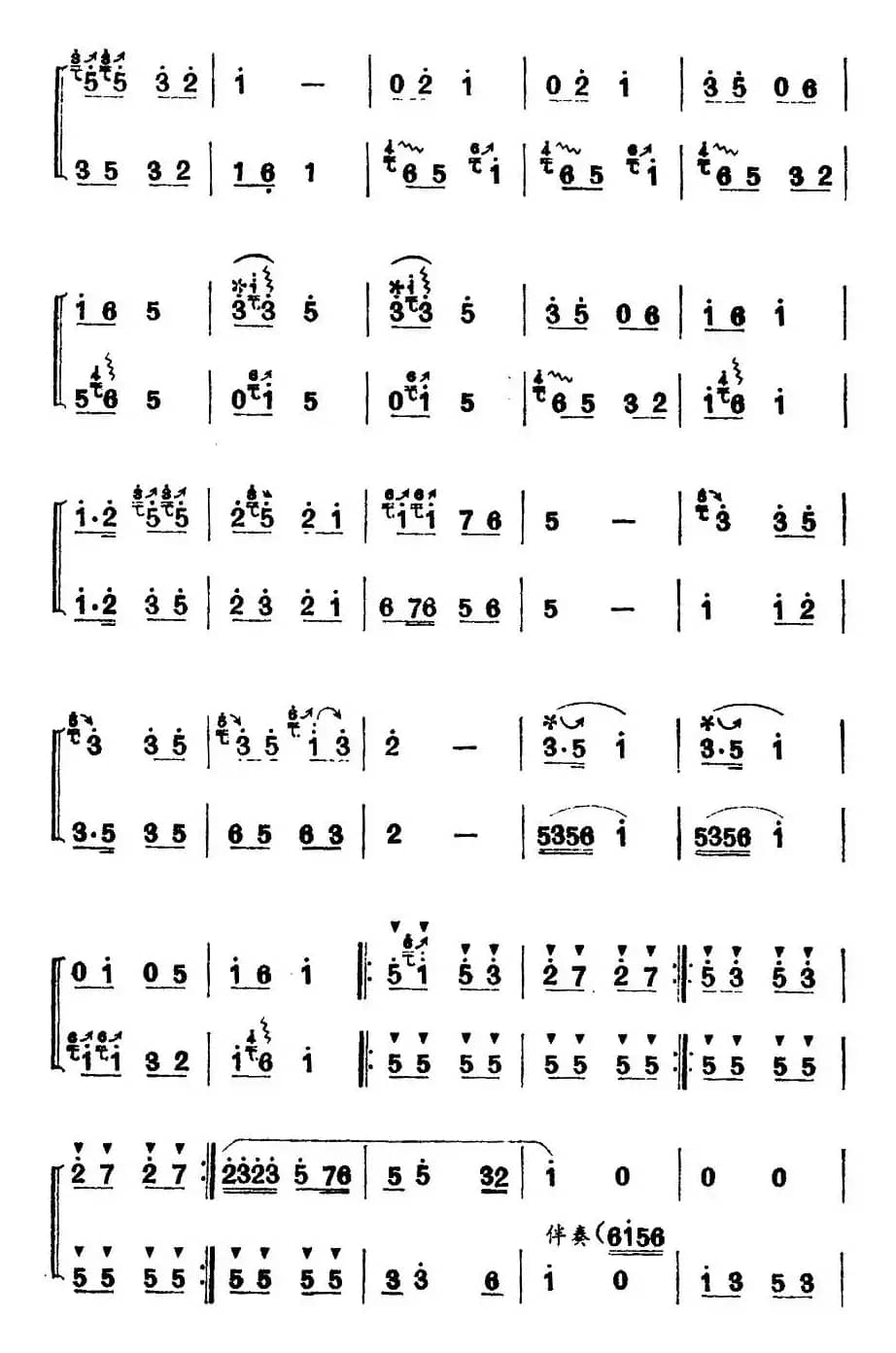 春忙（二重奏）