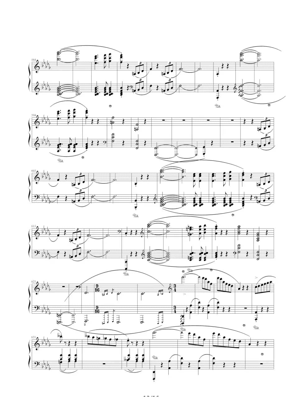 谐谑曲（苗波制谱版）