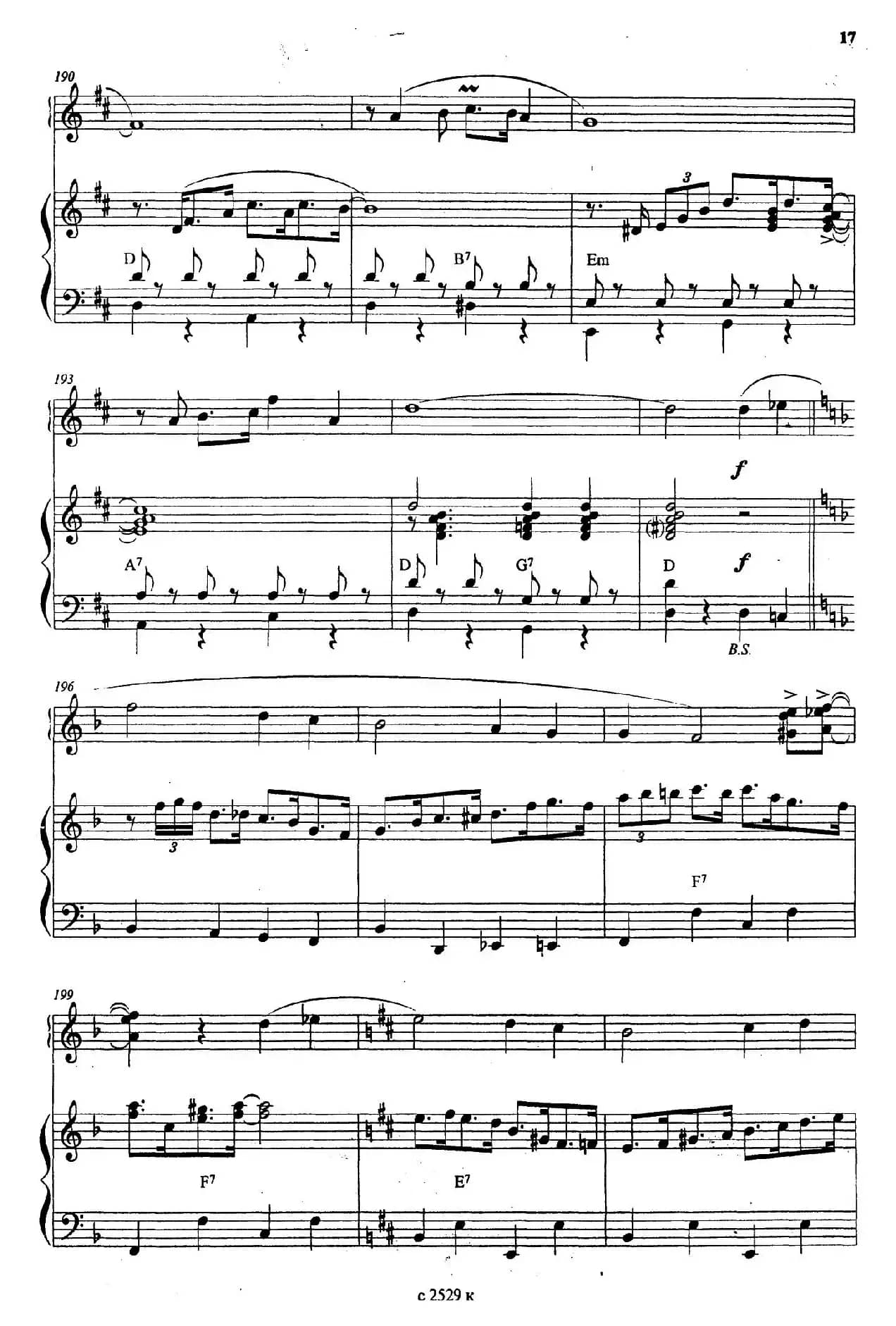 巴黎的林荫大道