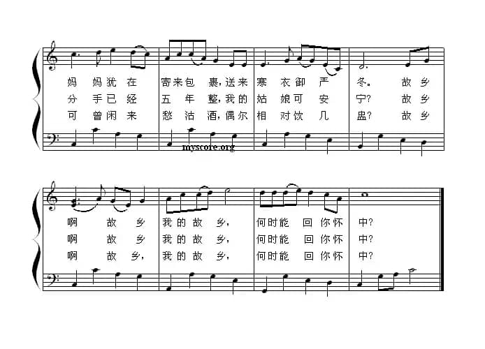 北国之春（弹唱谱）