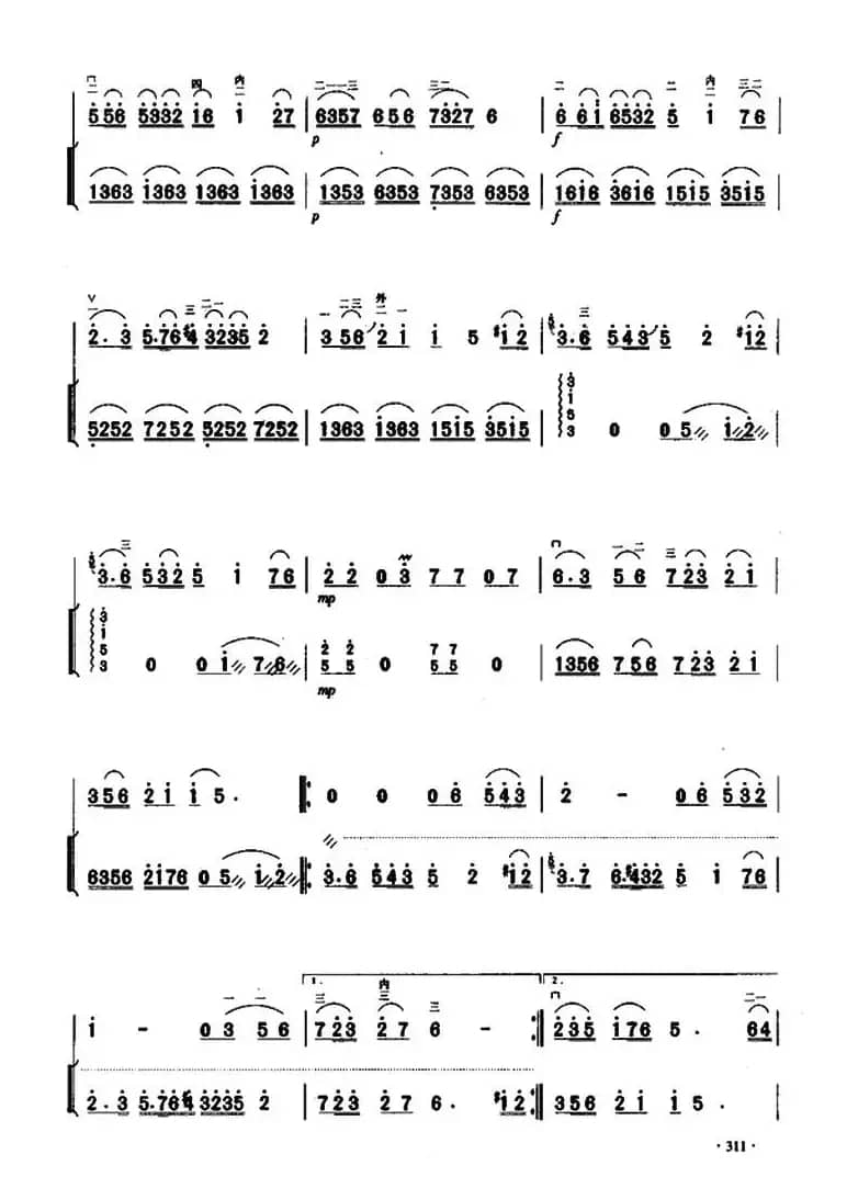 西口情韵（二胡+扬琴伴奏）