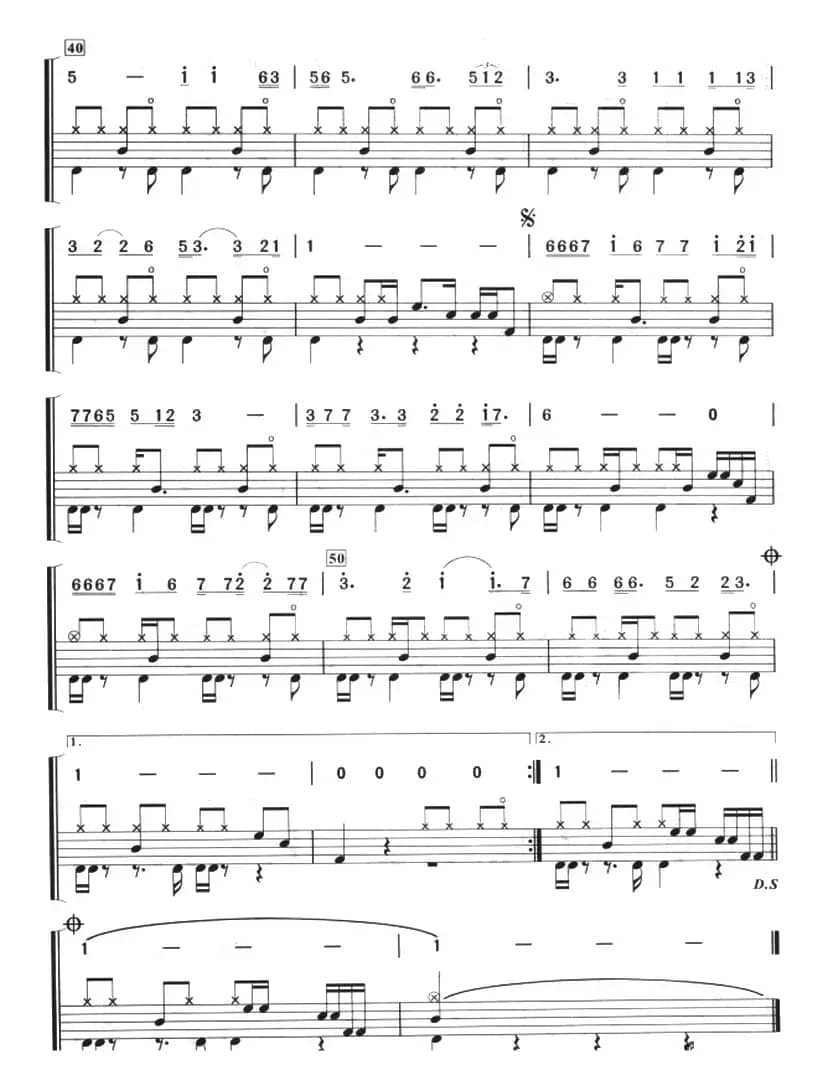 明天会更好（架子鼓、主旋律+鼓谱）