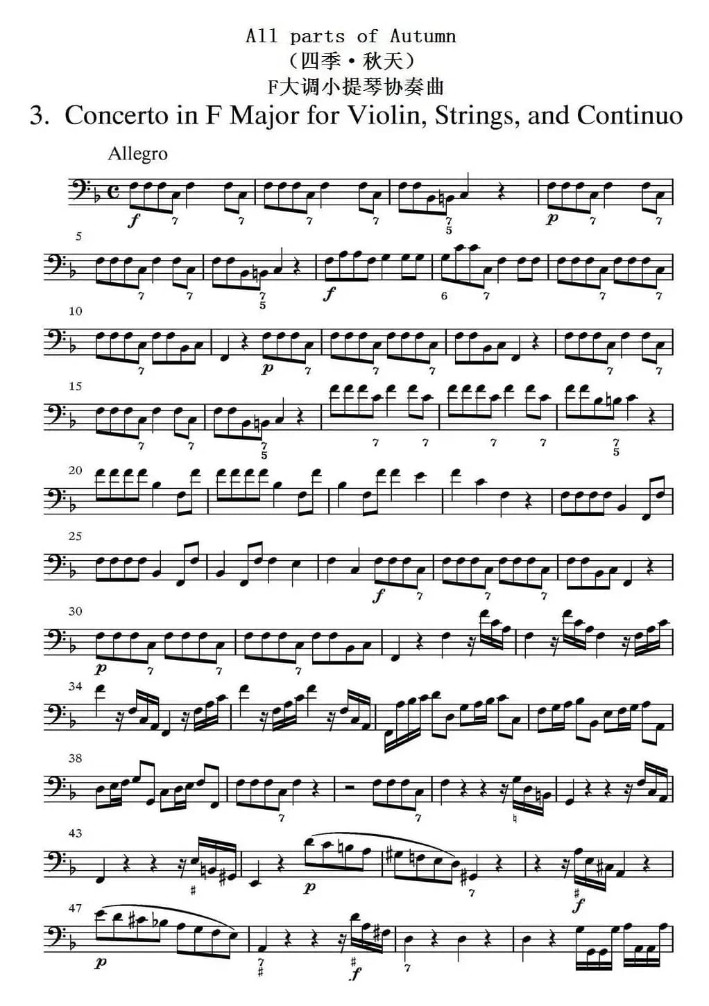 All parts of Autumn（四季·秋天）（贝斯分谱）
