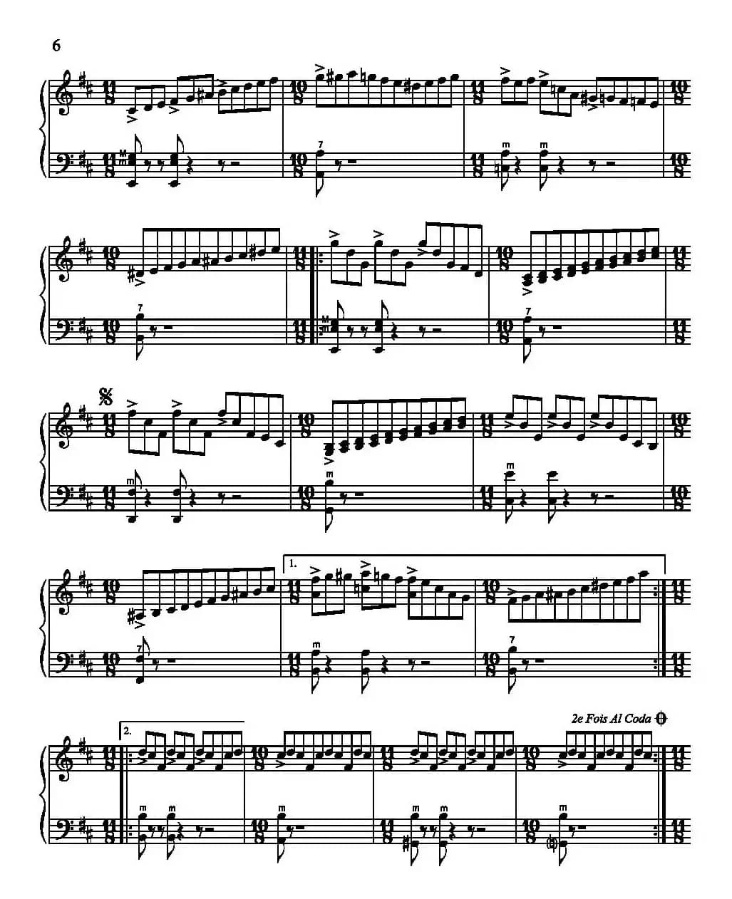 巴钦餐馆的卖花小孩