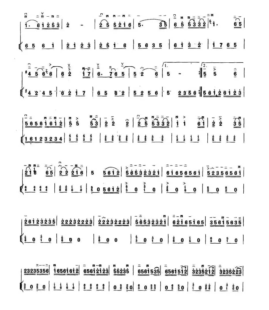 山乡即景（扬琴伴奏谱）